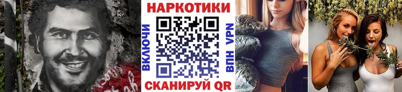 Где продают наркотики Котово Гашиш СОЛЬ Мефедрон Марихуана COCAIN