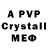 Alfa_PVP VHQ Jacob Fratus