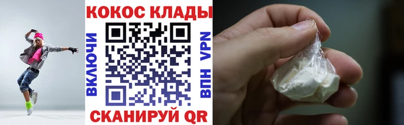 цены Котово гидра зеркало Кокаин 97%