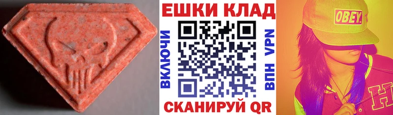 ОМГ ОМГ зеркало  Котово  Ecstasy 280 MDMA 