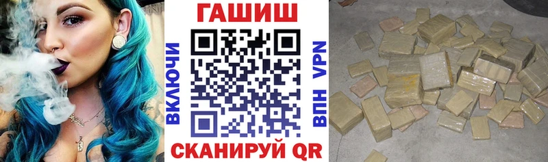 shop Telegram  Котово  ГАШ Изолятор  mega вход 