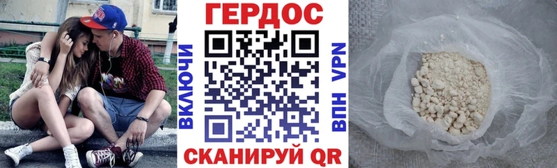 Героин белый mega маркетплейс Котово