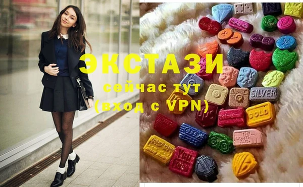 spice Красноперекопск