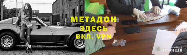 spice Красноперекопск