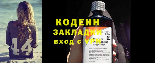 прущие крисы Костерёво