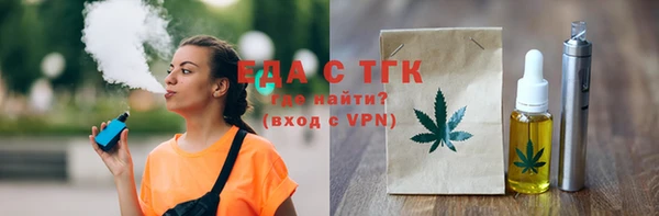 прущие крисы Костерёво