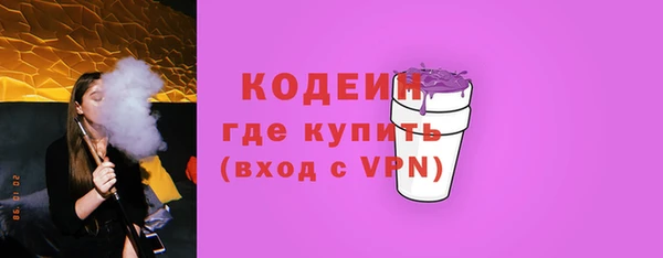 прущие крисы Костерёво