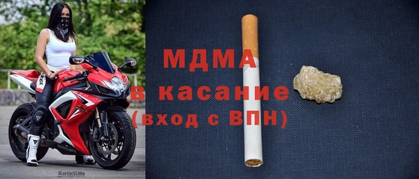 дмт Краснослободск