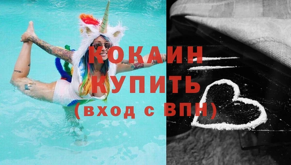 spice Краснотурьинск