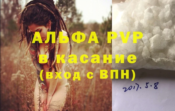 мет Кинешма