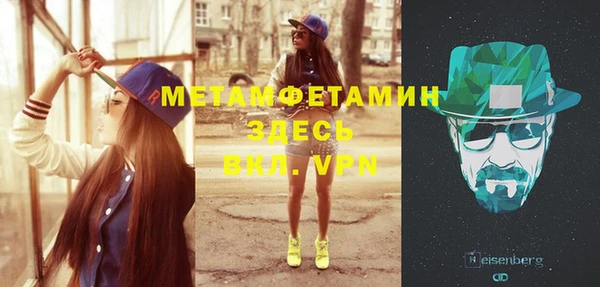 дмт Краснослободск