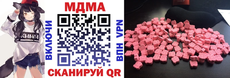 MDMA Molly  Котово 
