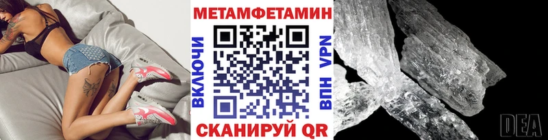 МЕТАМФЕТАМИН винт  Котово 
