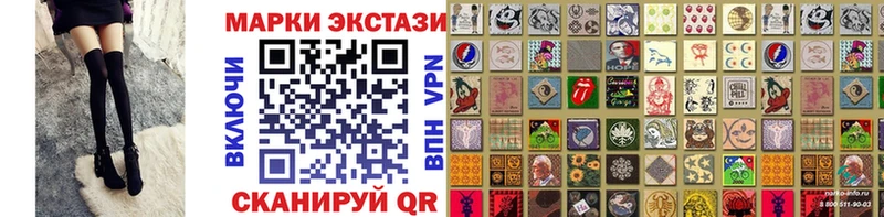 Марки N-bome 1500мкг  Котово 