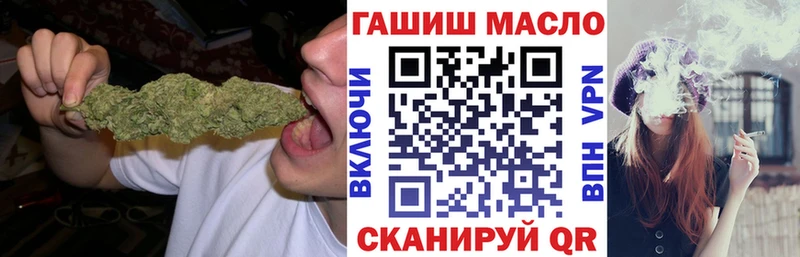 закладки  Котово  Дистиллят ТГК концентрат 