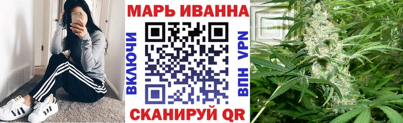 Шишки марихуана Ganja  Котово 